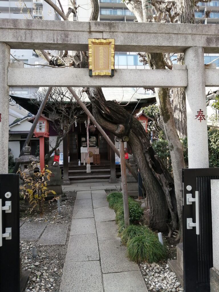 田宮稲荷於岩神社