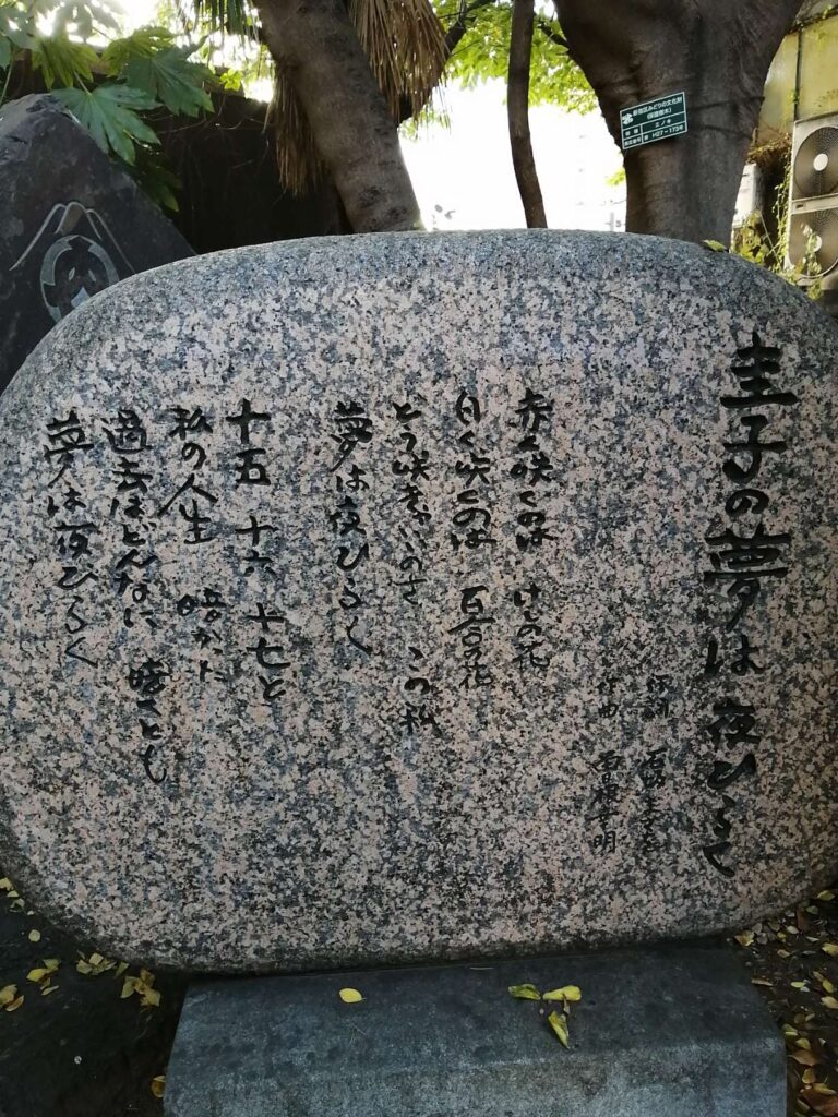 芸能浅間神社