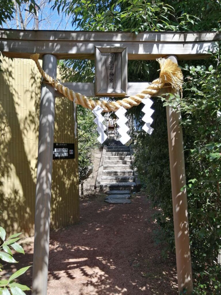 しあわせ神社