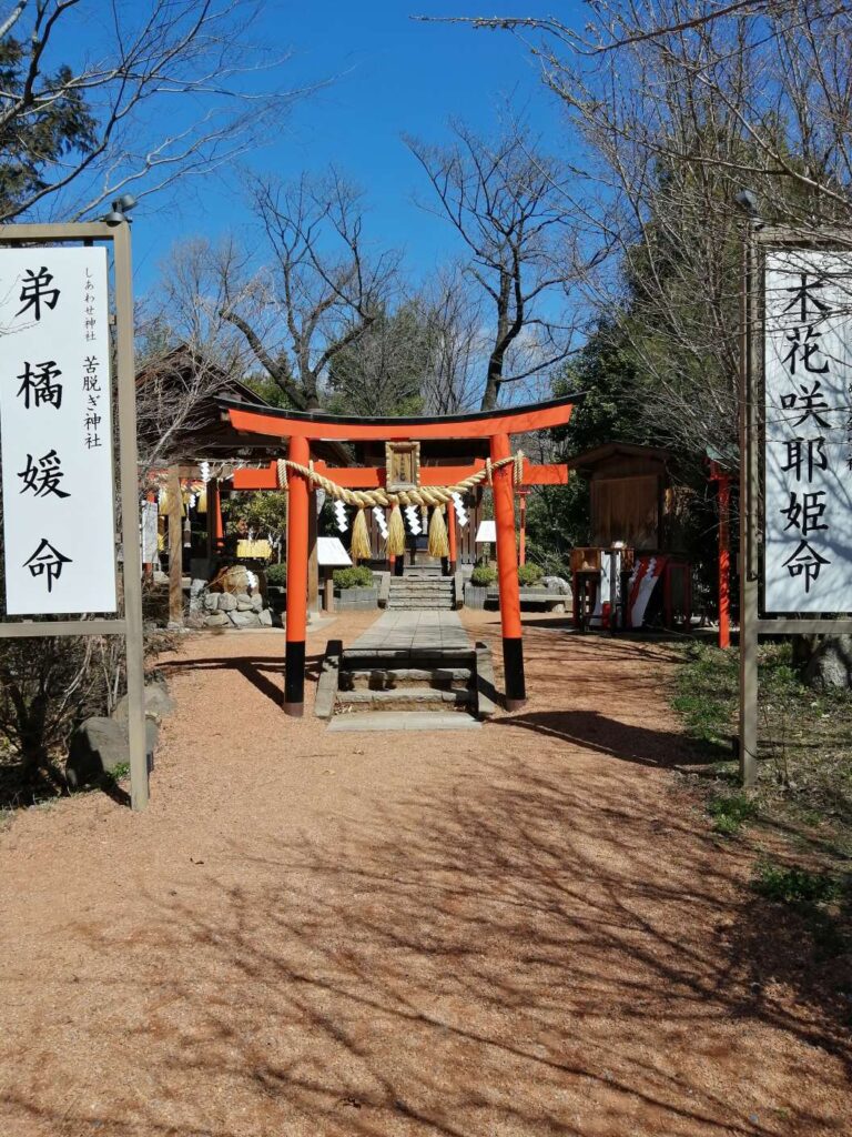 しあわせ神社