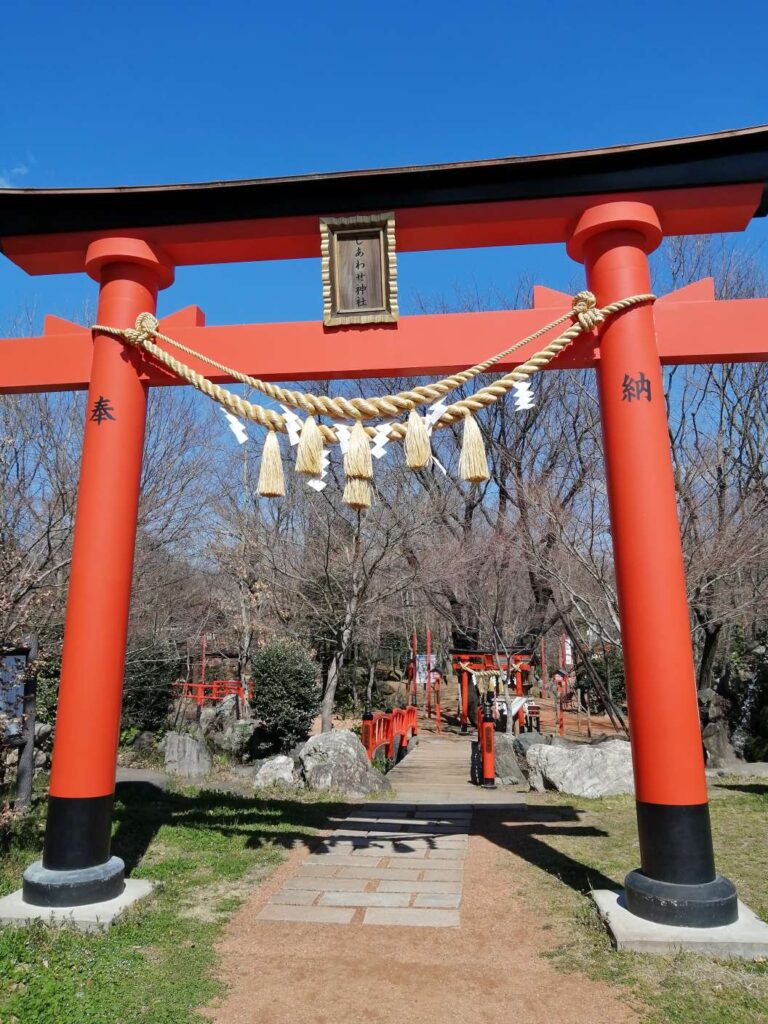 しあわせ神社